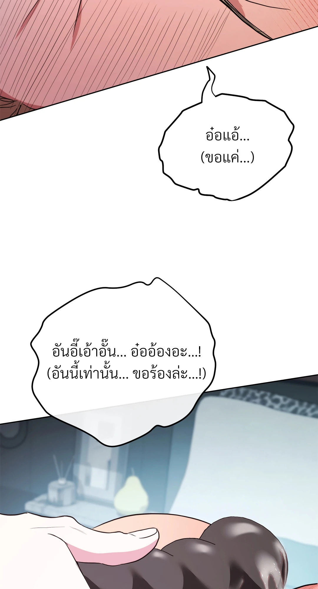 หน้า 141