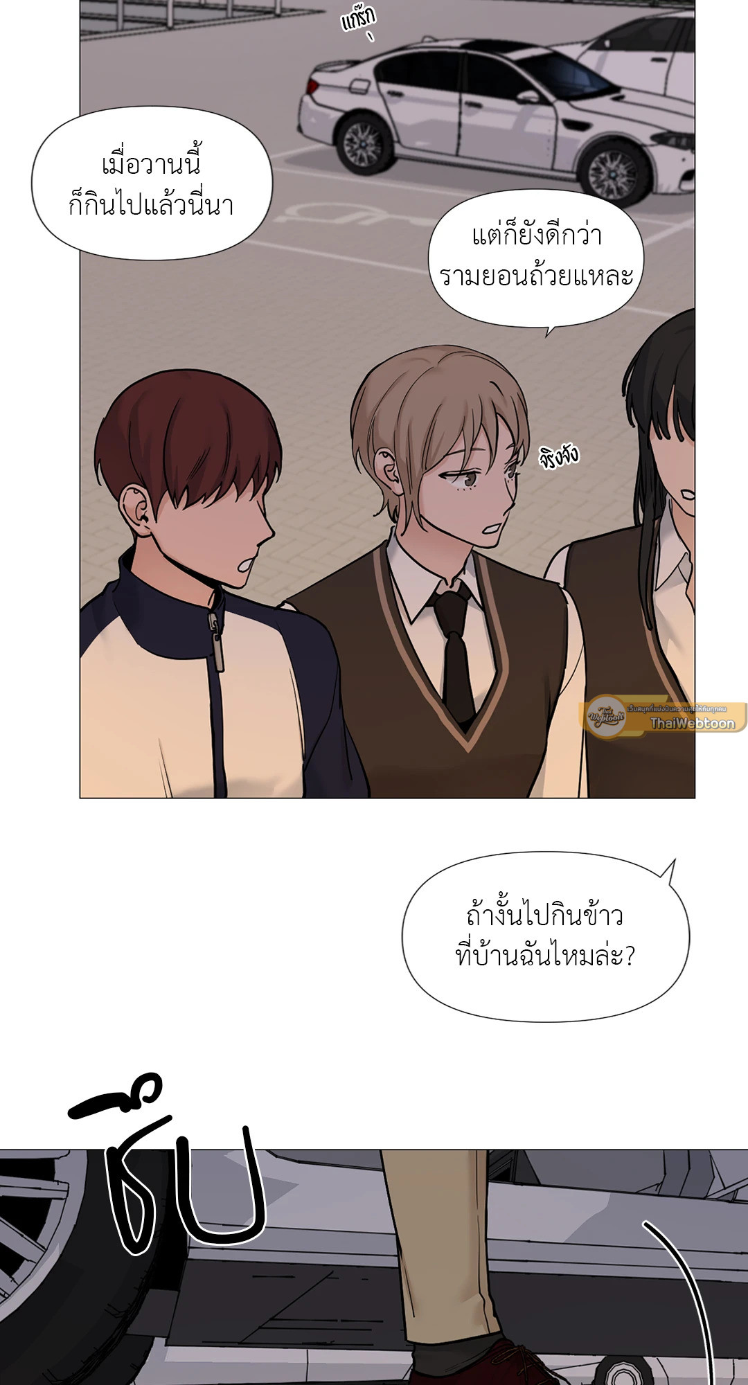 หน้า 41