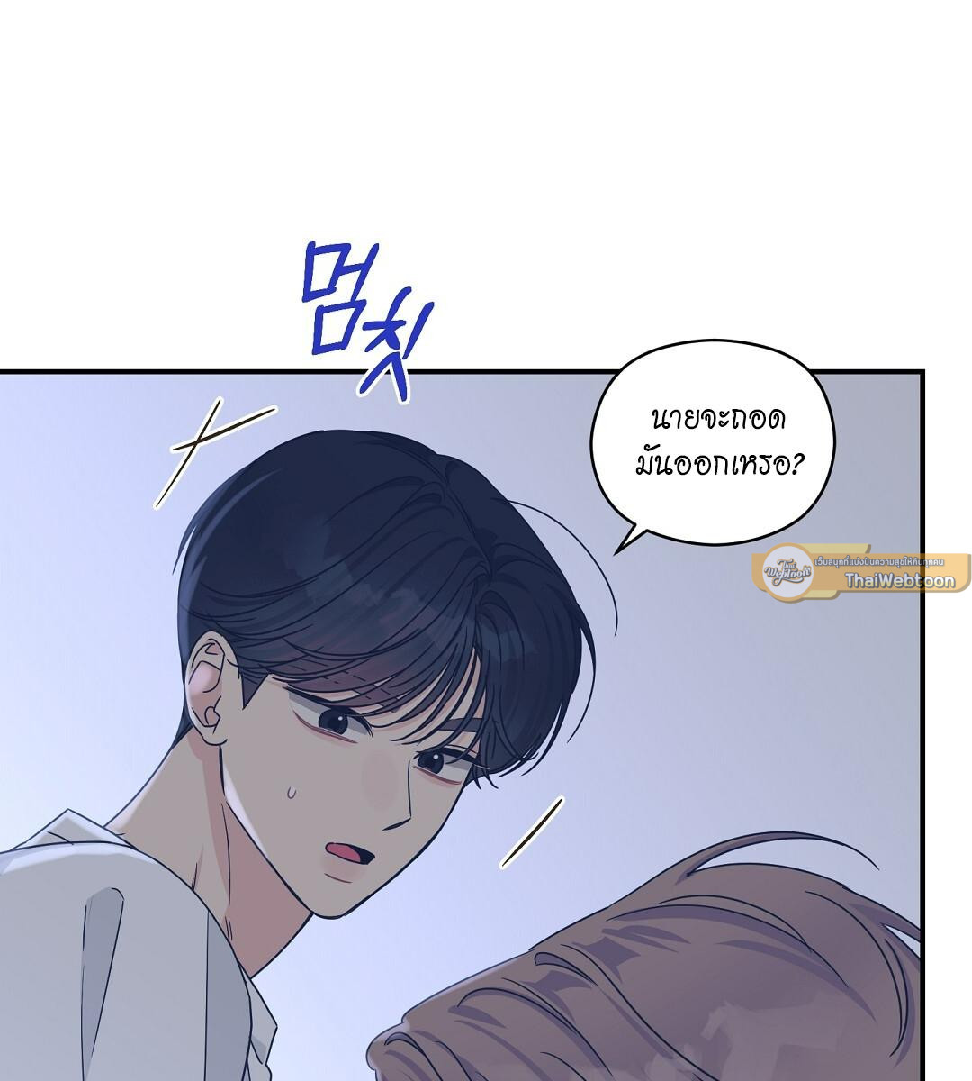 หน้า 79