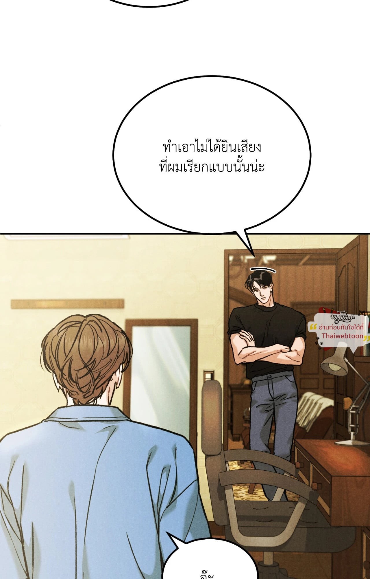 Limited Run ตอนที่ 81.12 - รูปที่ 2