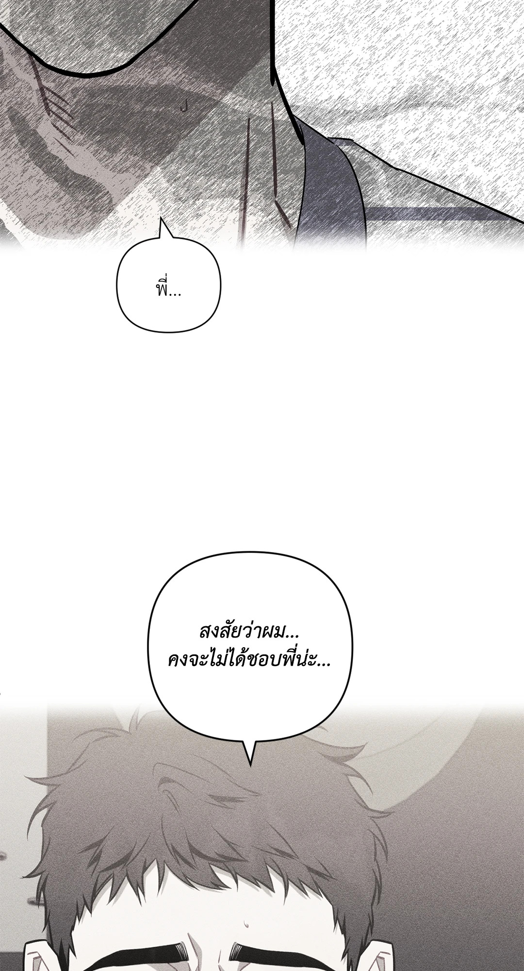 หน้า 153