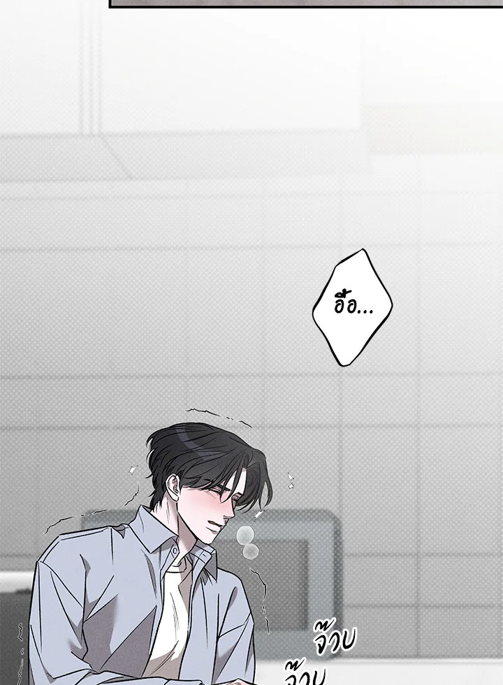 หน้า 79
