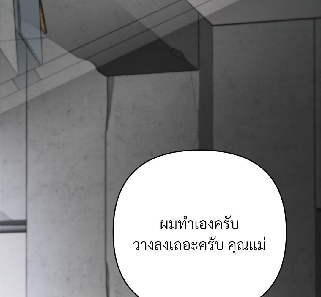หน้า 105