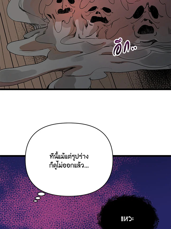 หน้า 102