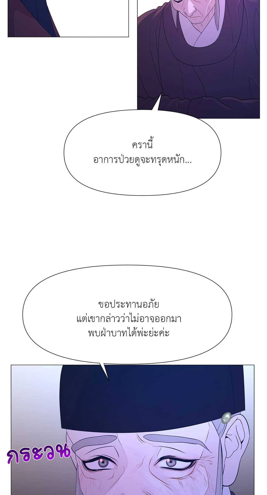 หน้า 53