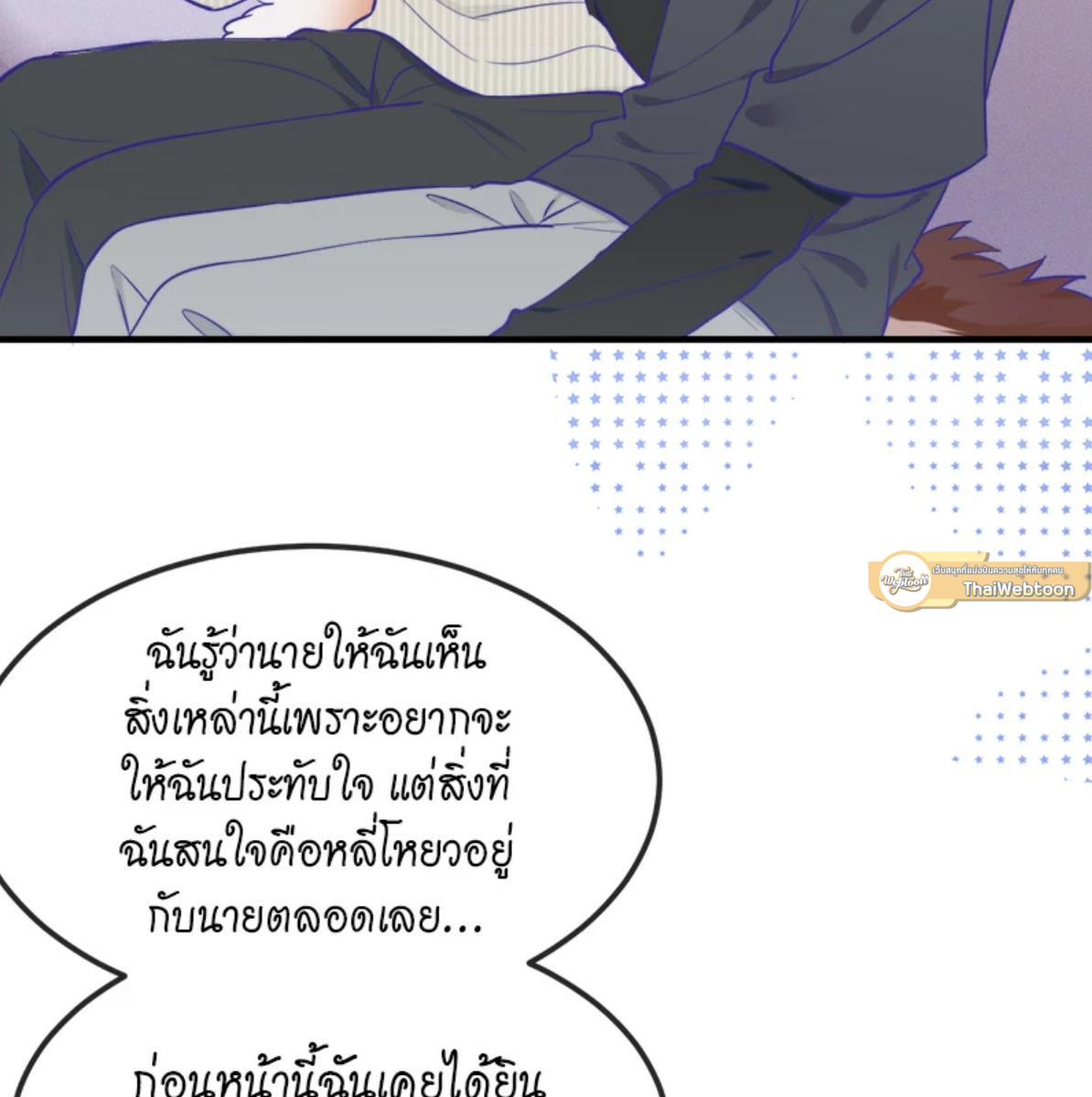 หน้า 55