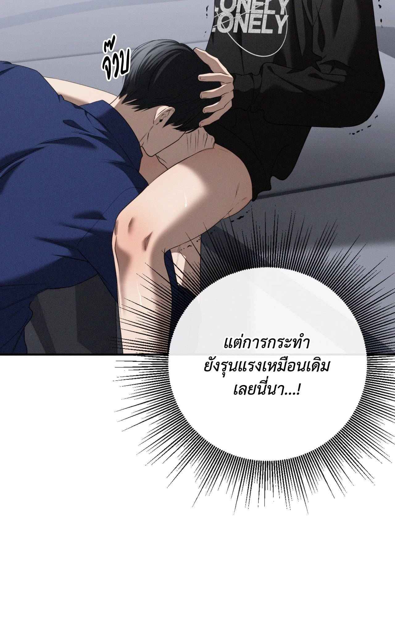 หน้า 93