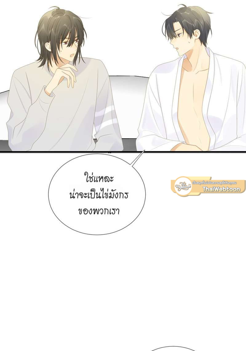 หน้า 51
