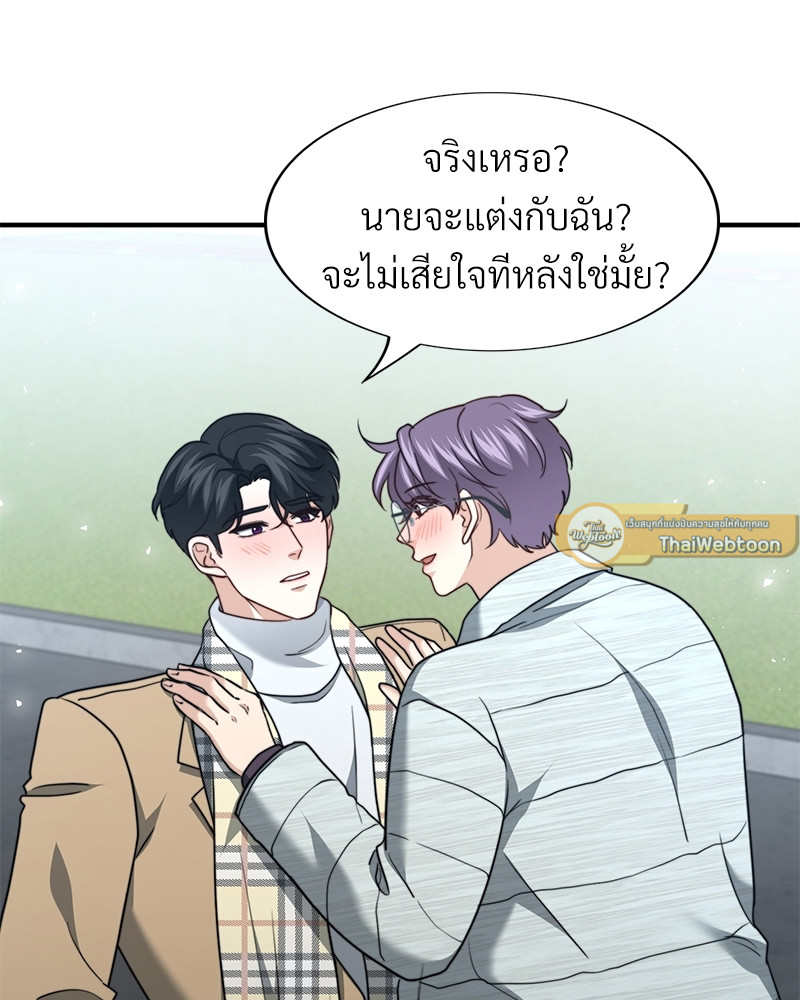 หน้า 93