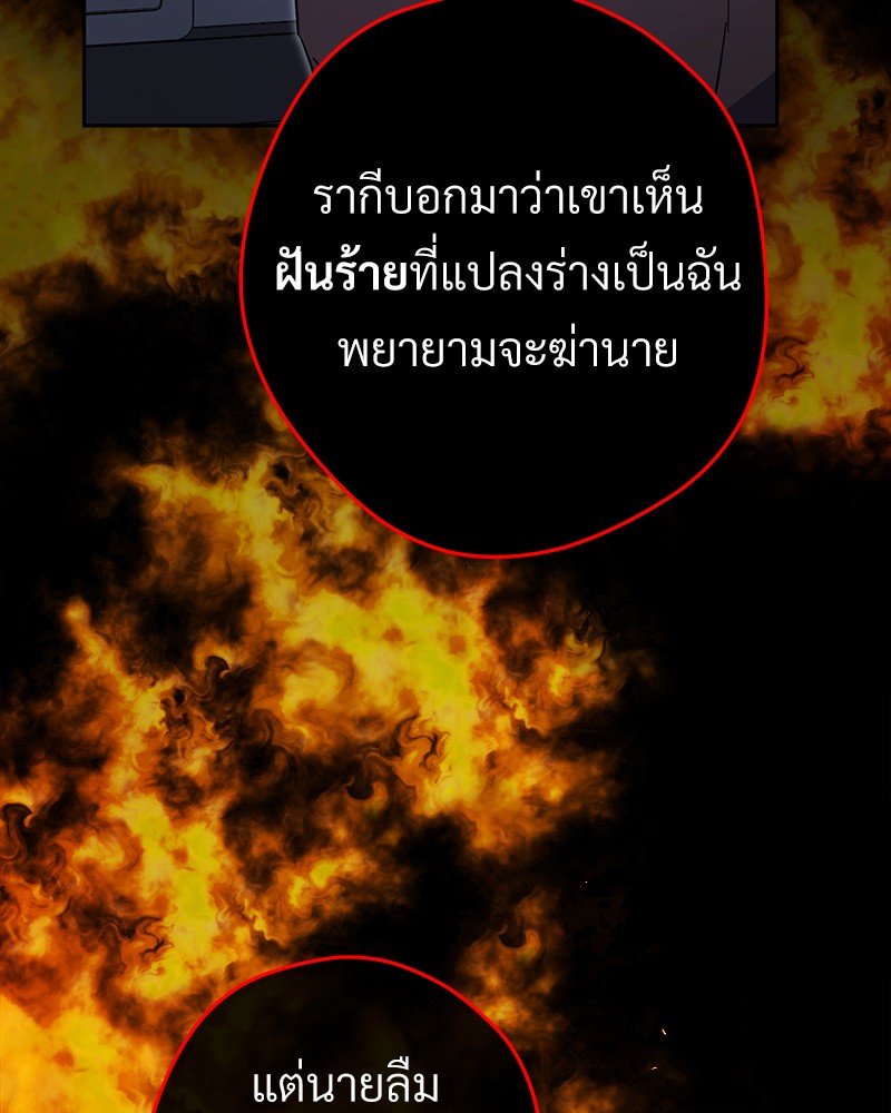 หน้า 94