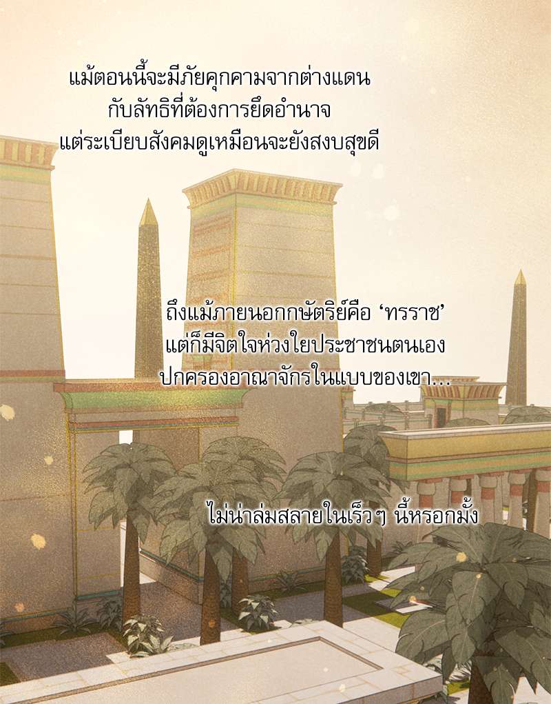 หน้า 58