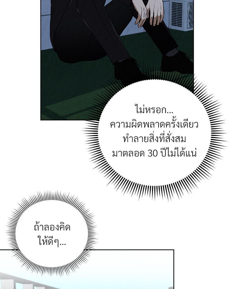 หน้า 91