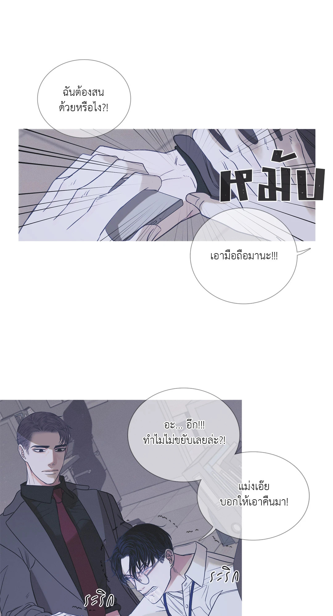 หน้า 43