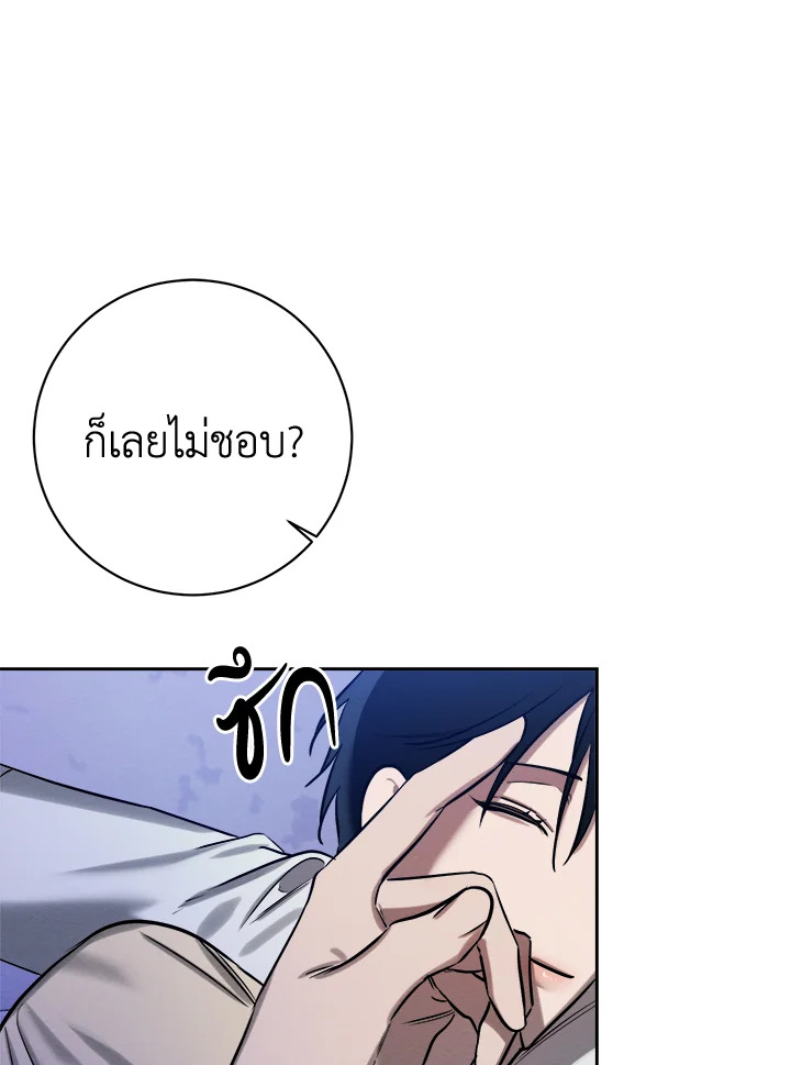 หน้า 88