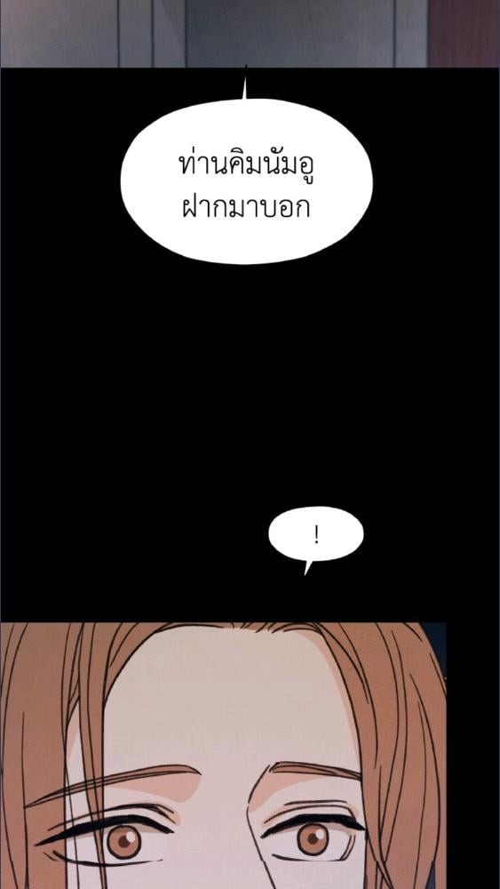หน้า 110