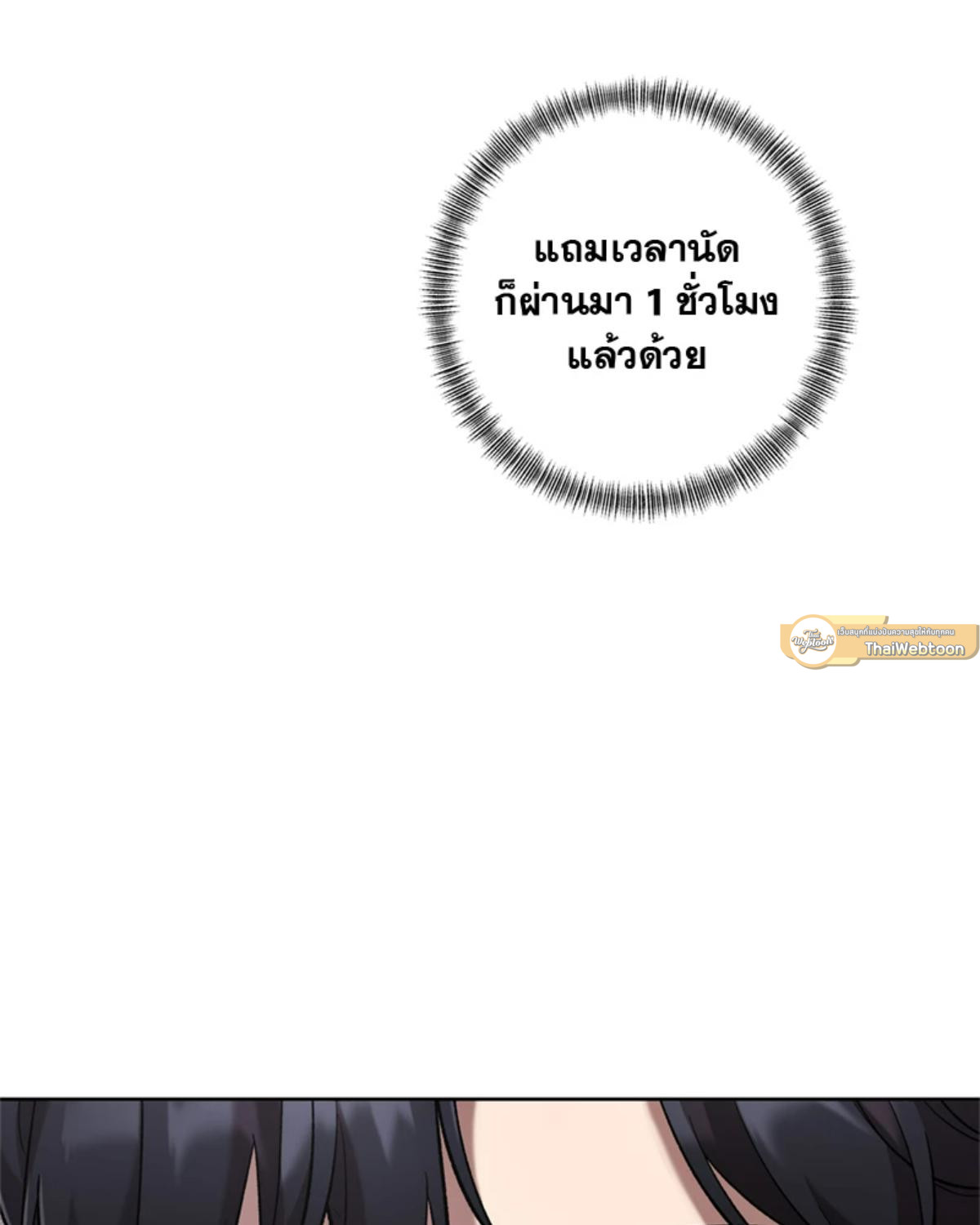 หน้า 115