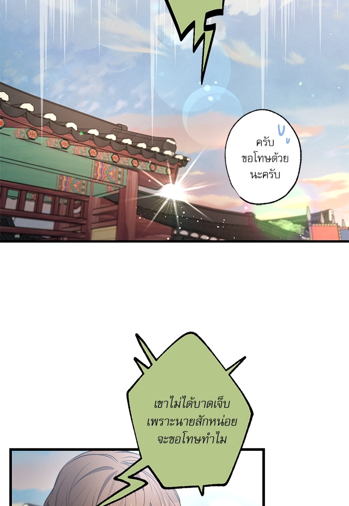 หน้า 85