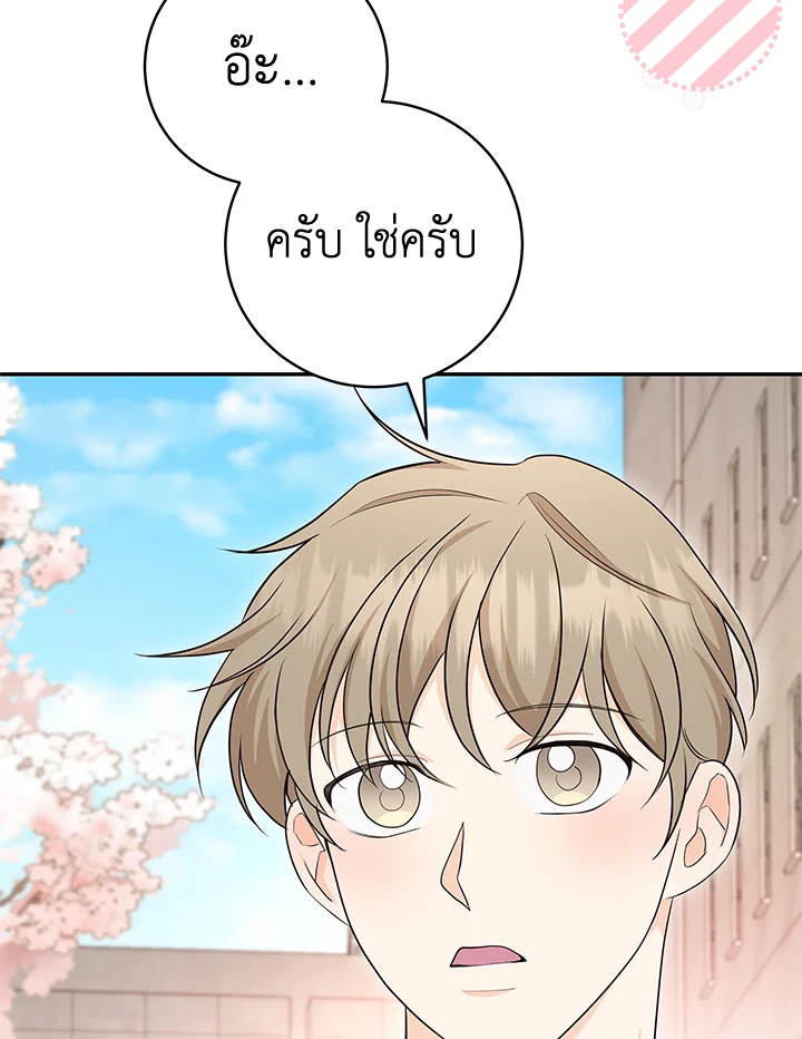 หน้า 106
