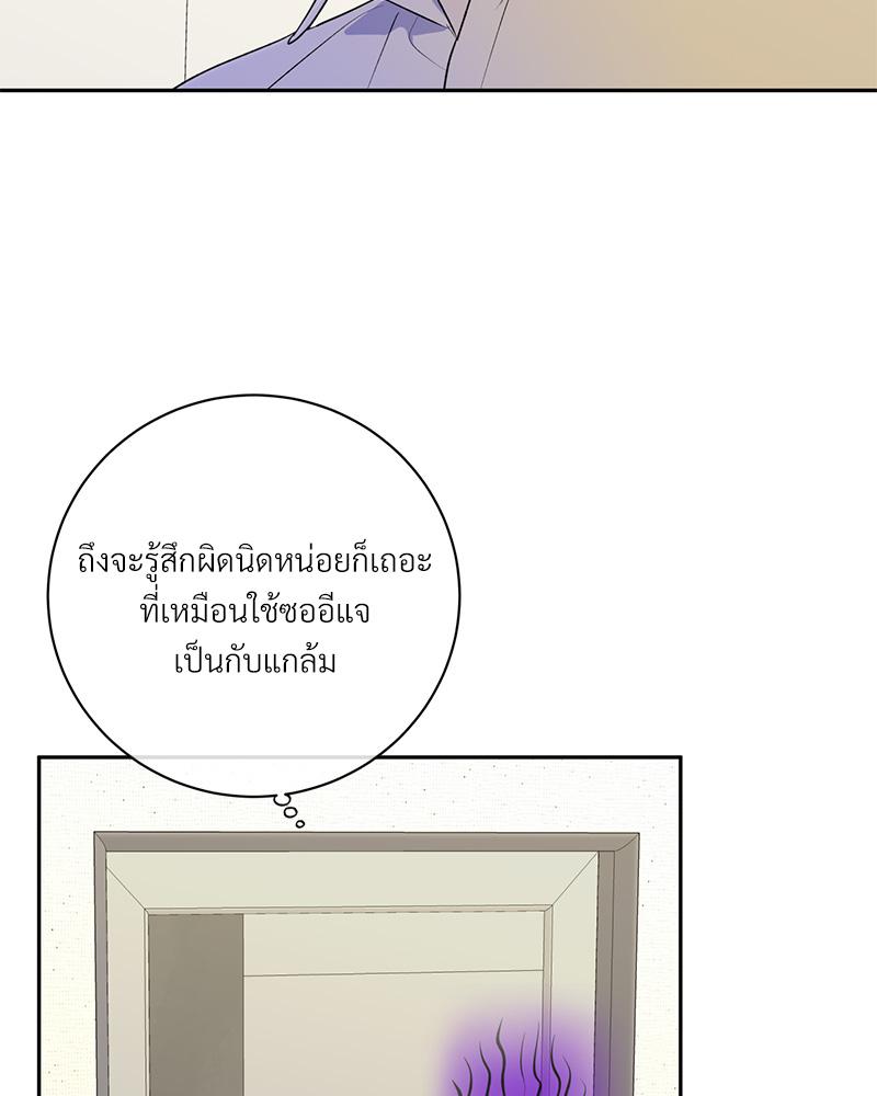 หน้า 67