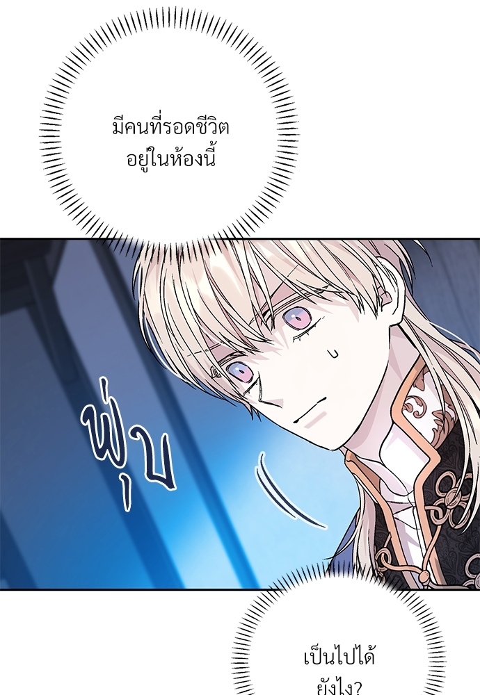 หน้า 146