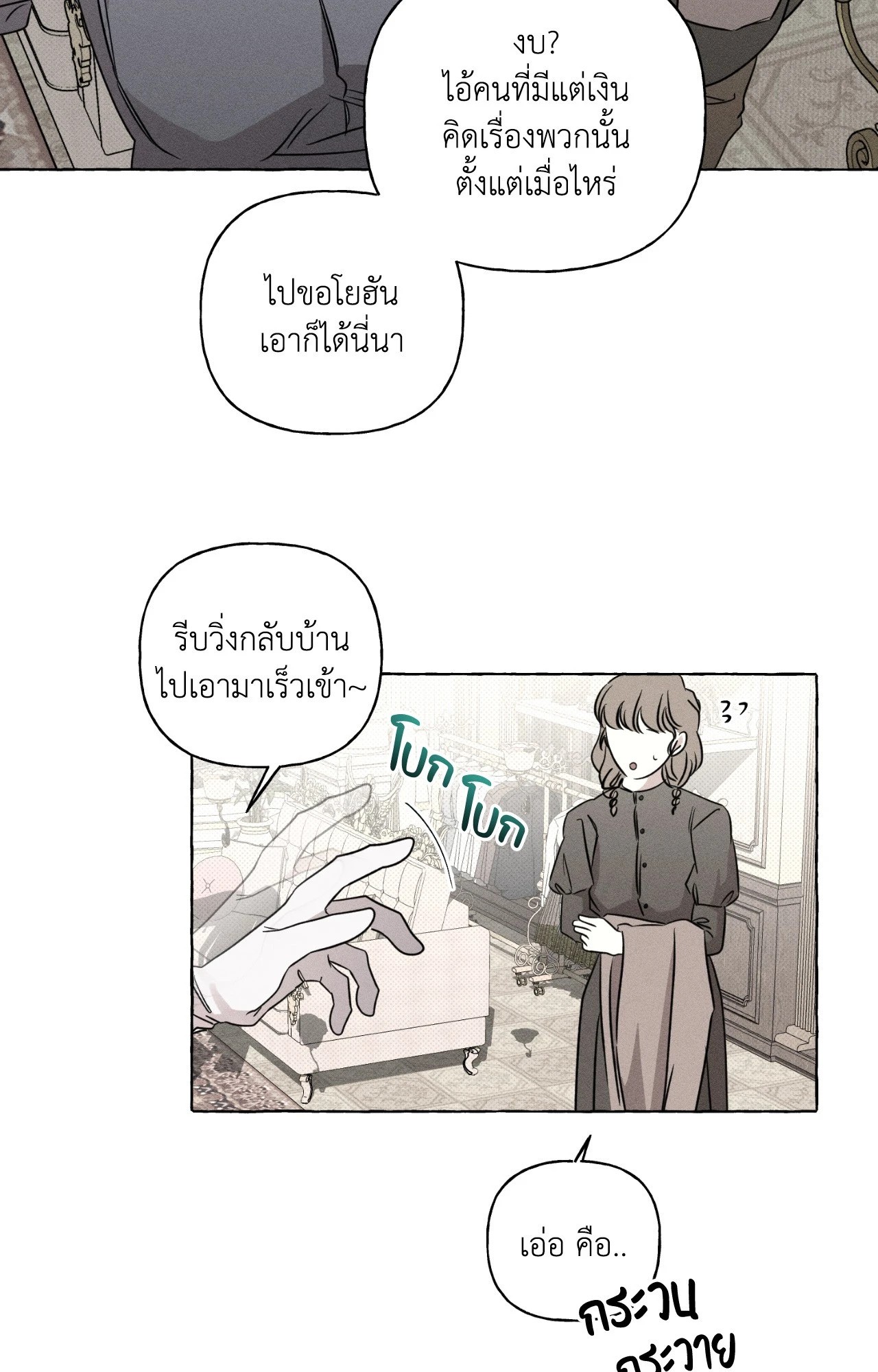หน้า 42
