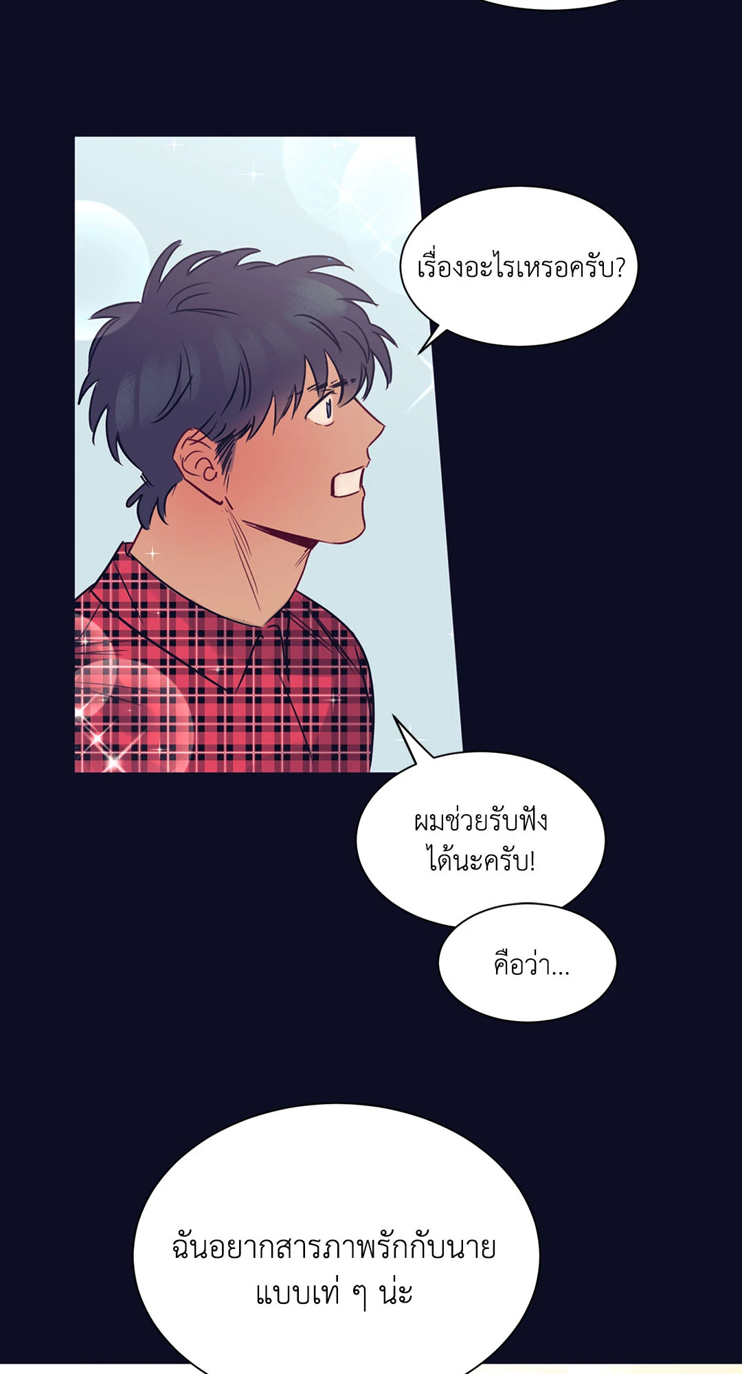 หน้า 44