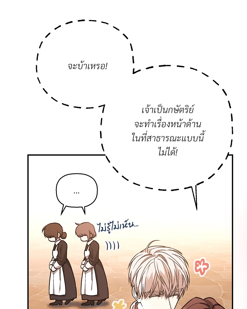 หน้า 131