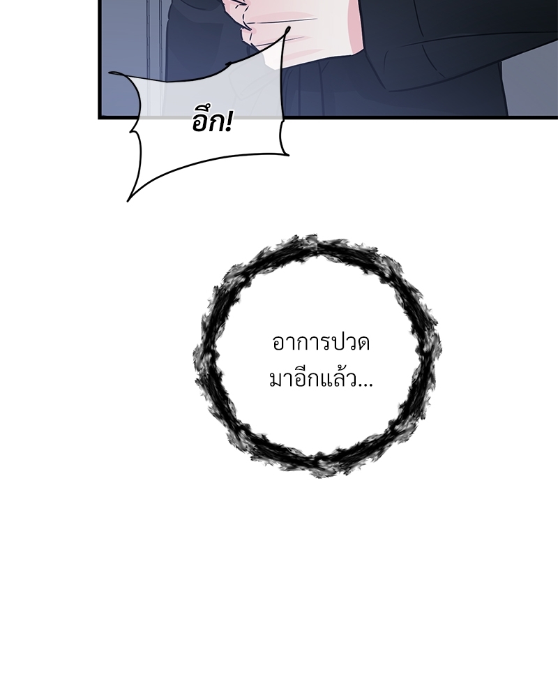หน้า 80