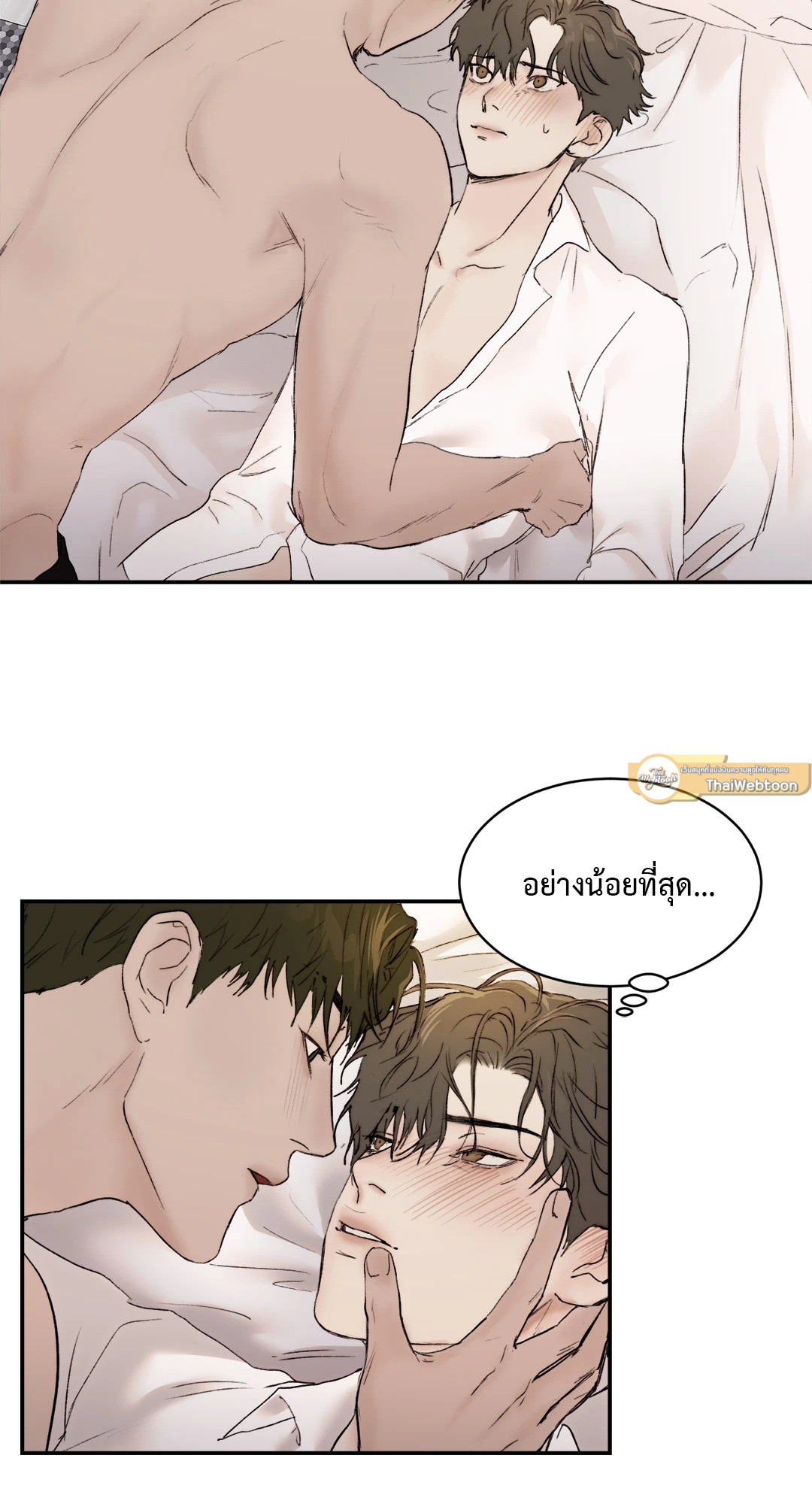 หน้า 33