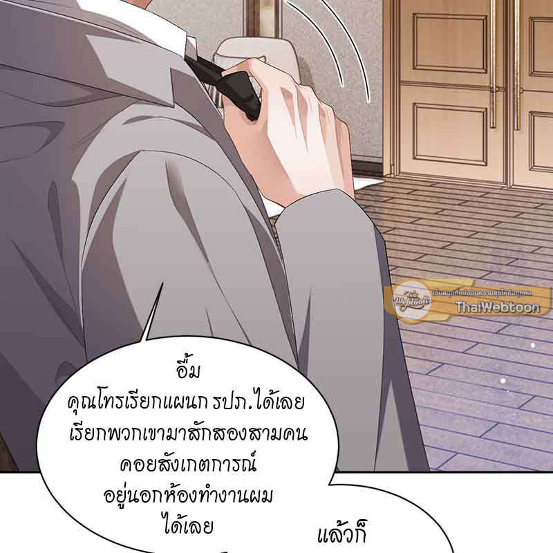 หน้า 49