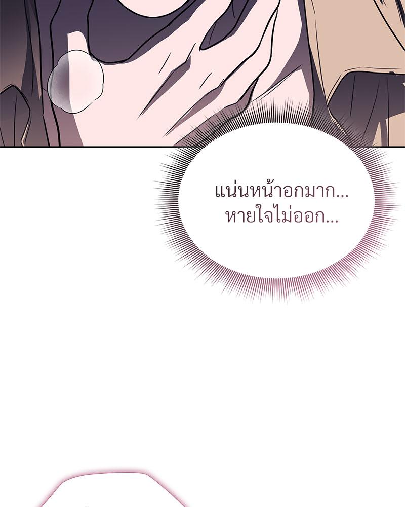 หน้า 97