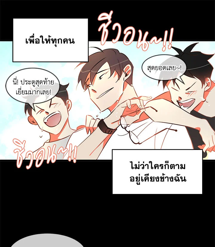 หน้า 68