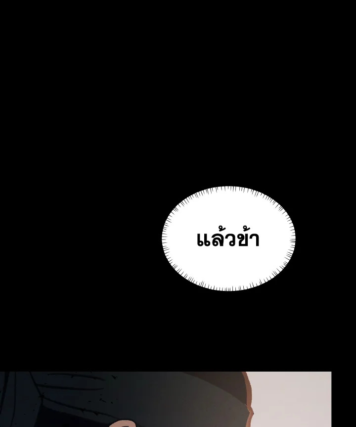 หน้า 148