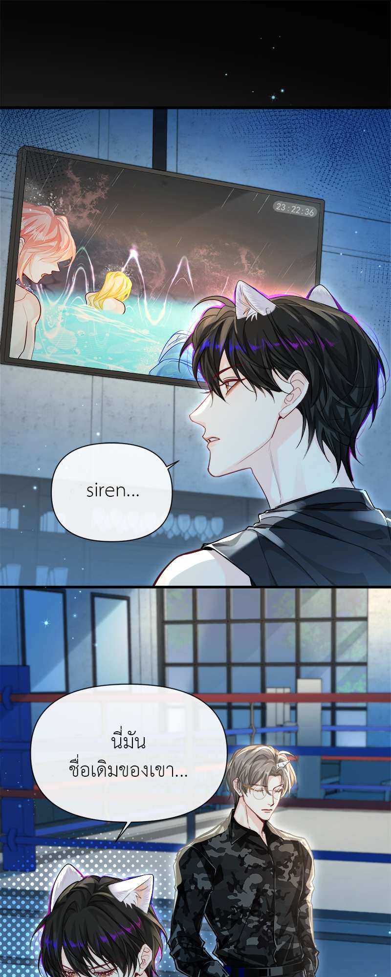 หน้า 14