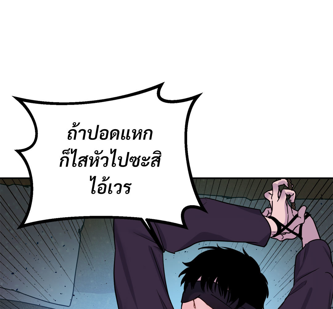 หน้า 94