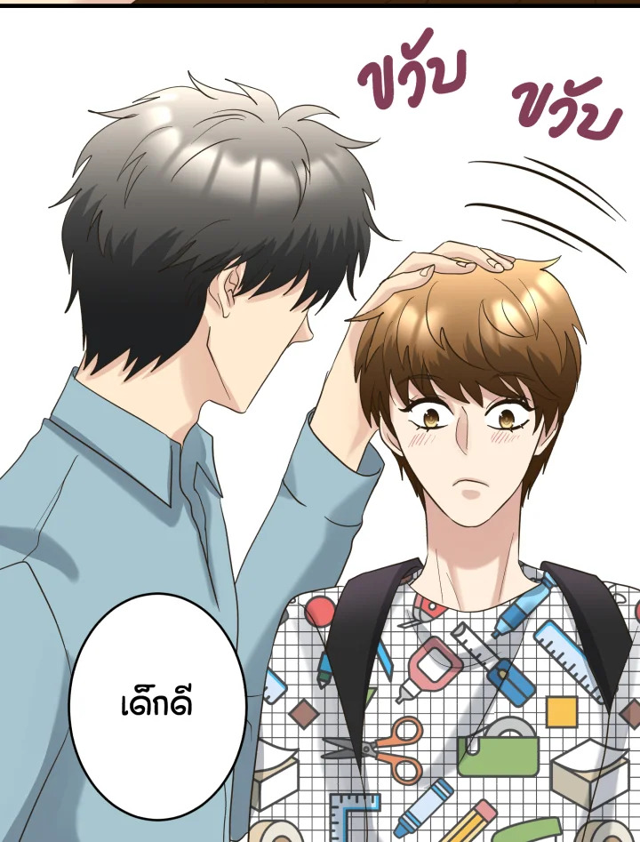หน้า 87