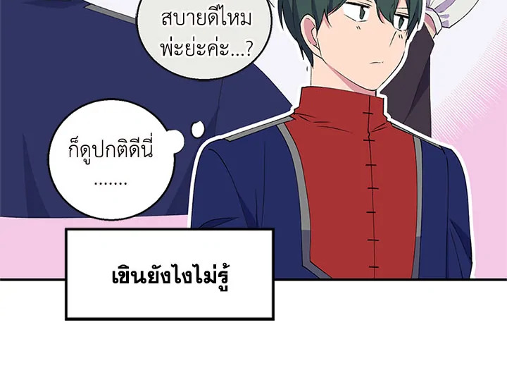 หน้า 71