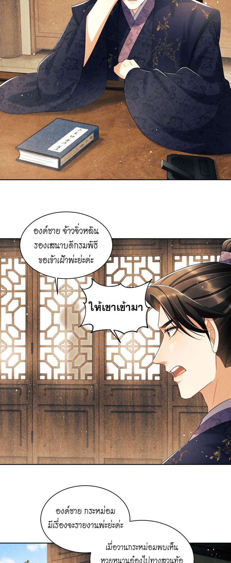 หน้า 30