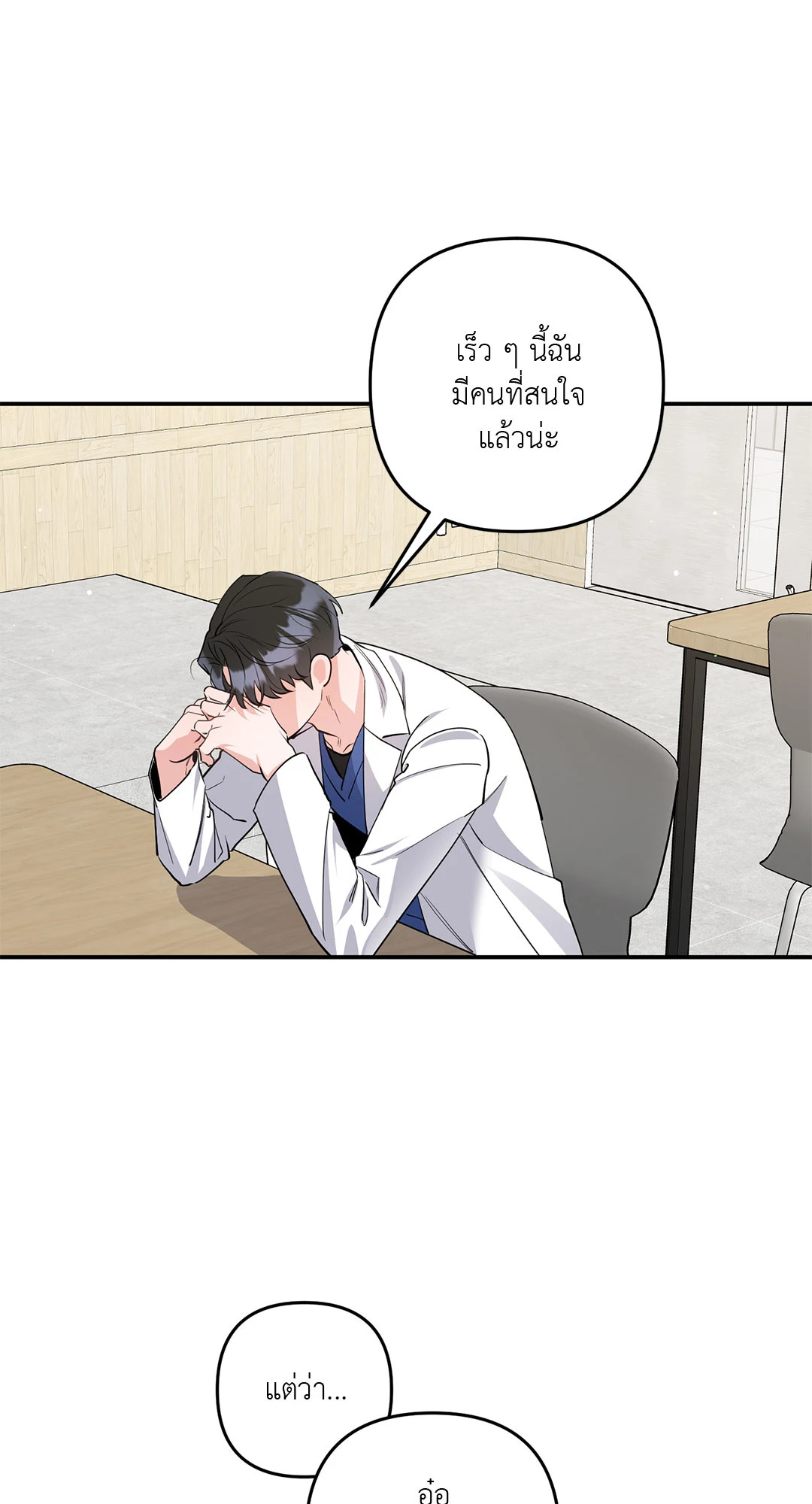 หน้า 43