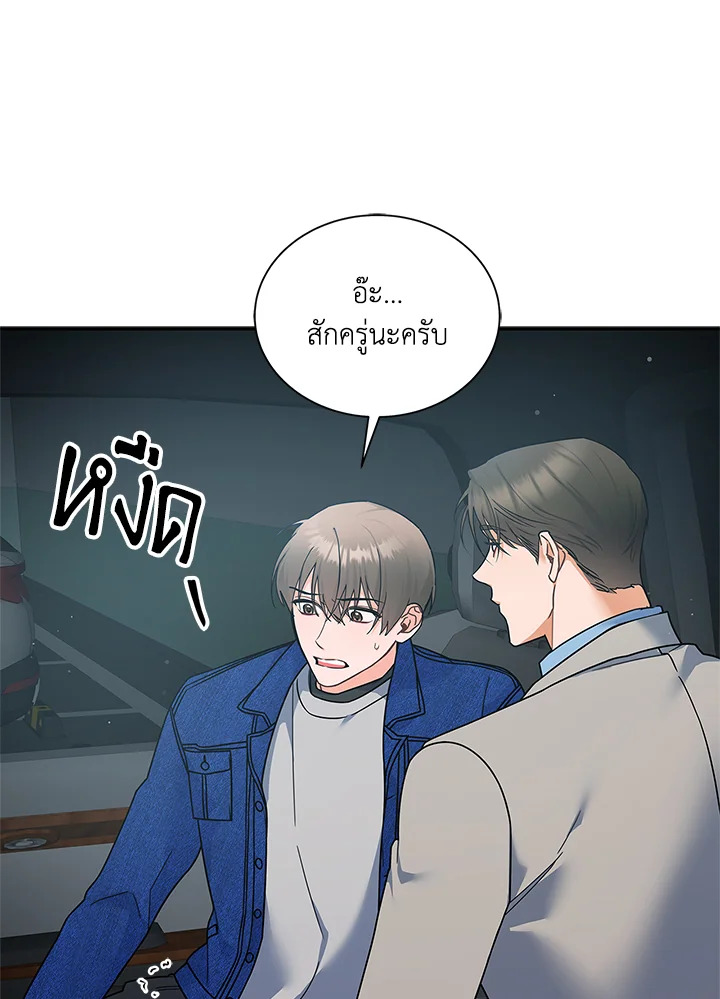 หน้า 70