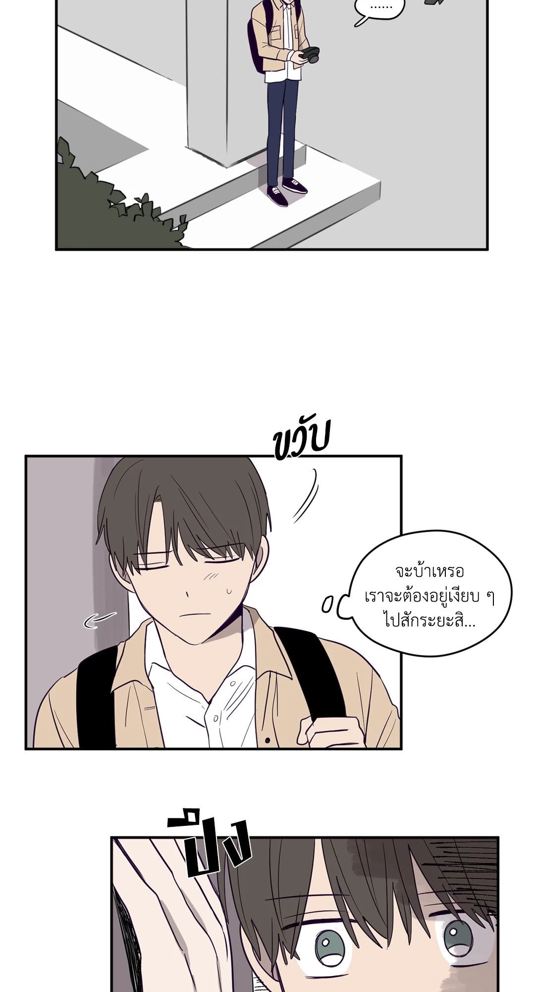 หน้า 55