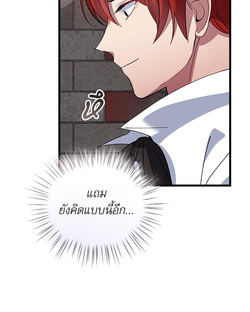 หน้า 105