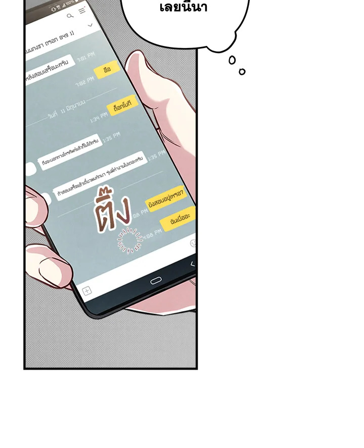 หน้า 81
