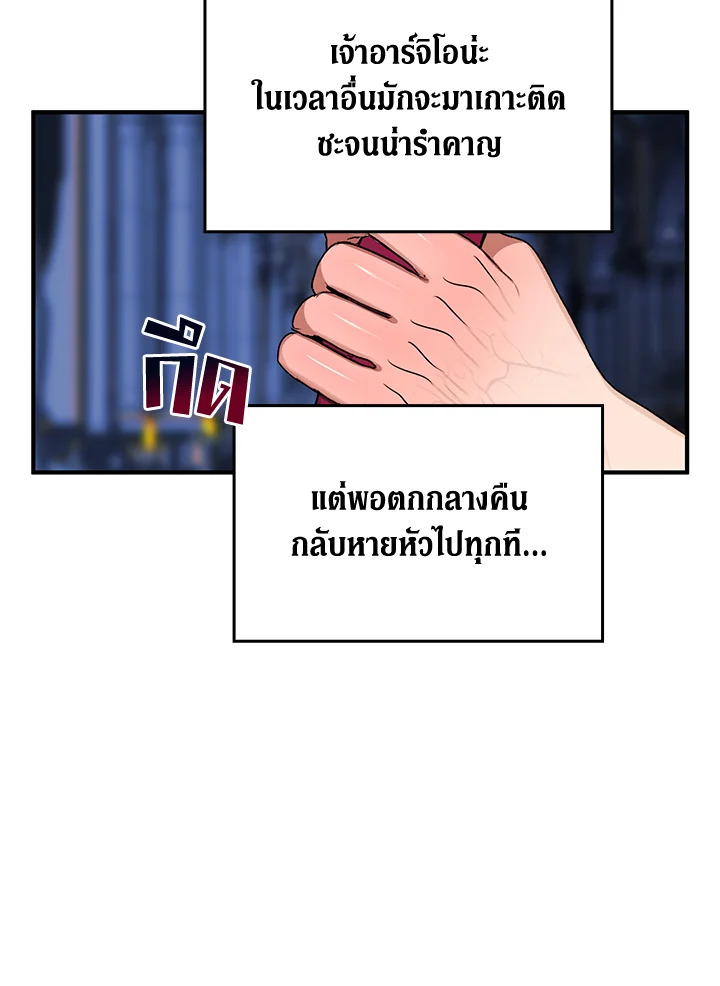 หน้า 72