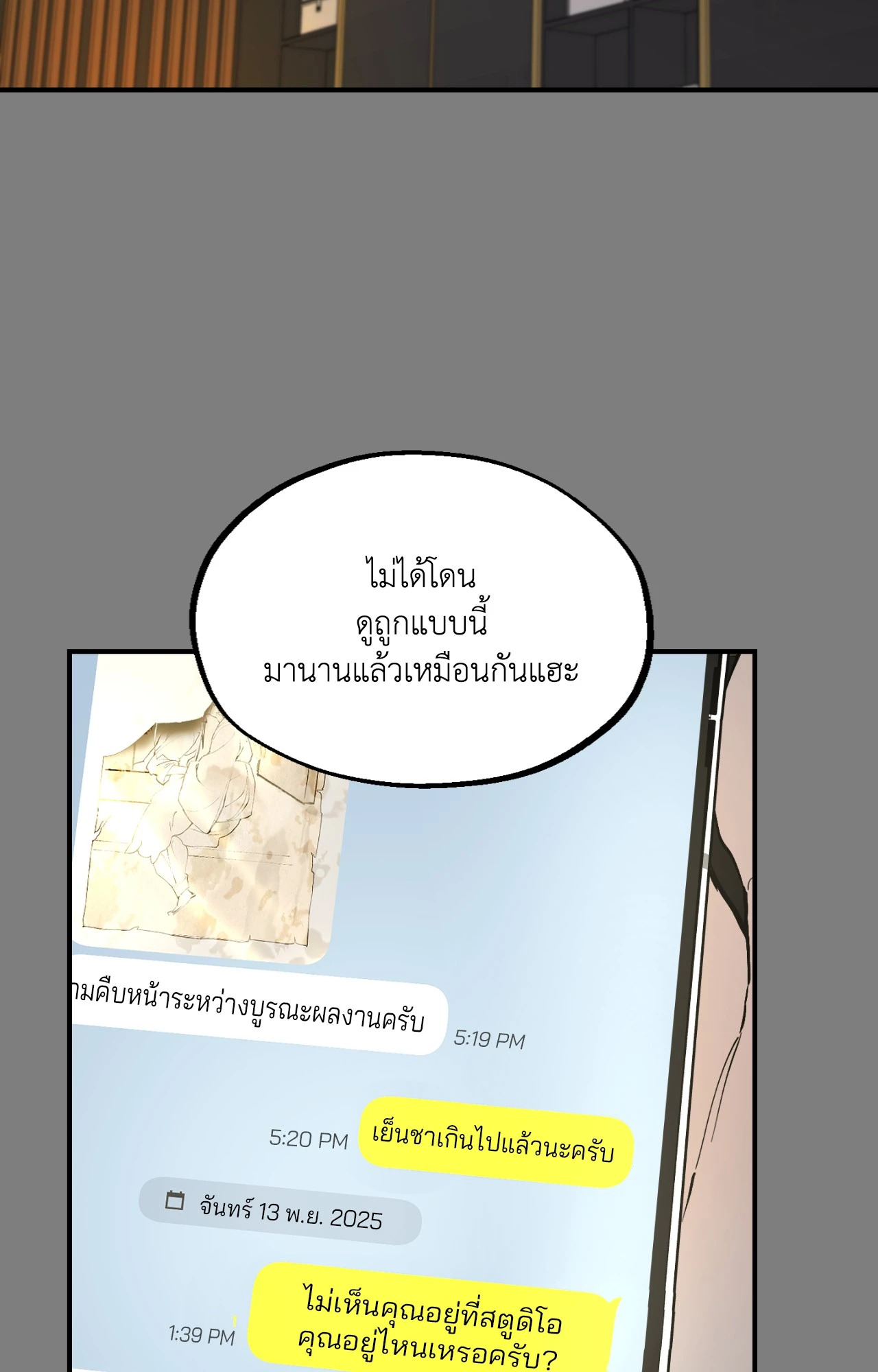 หน้า 72