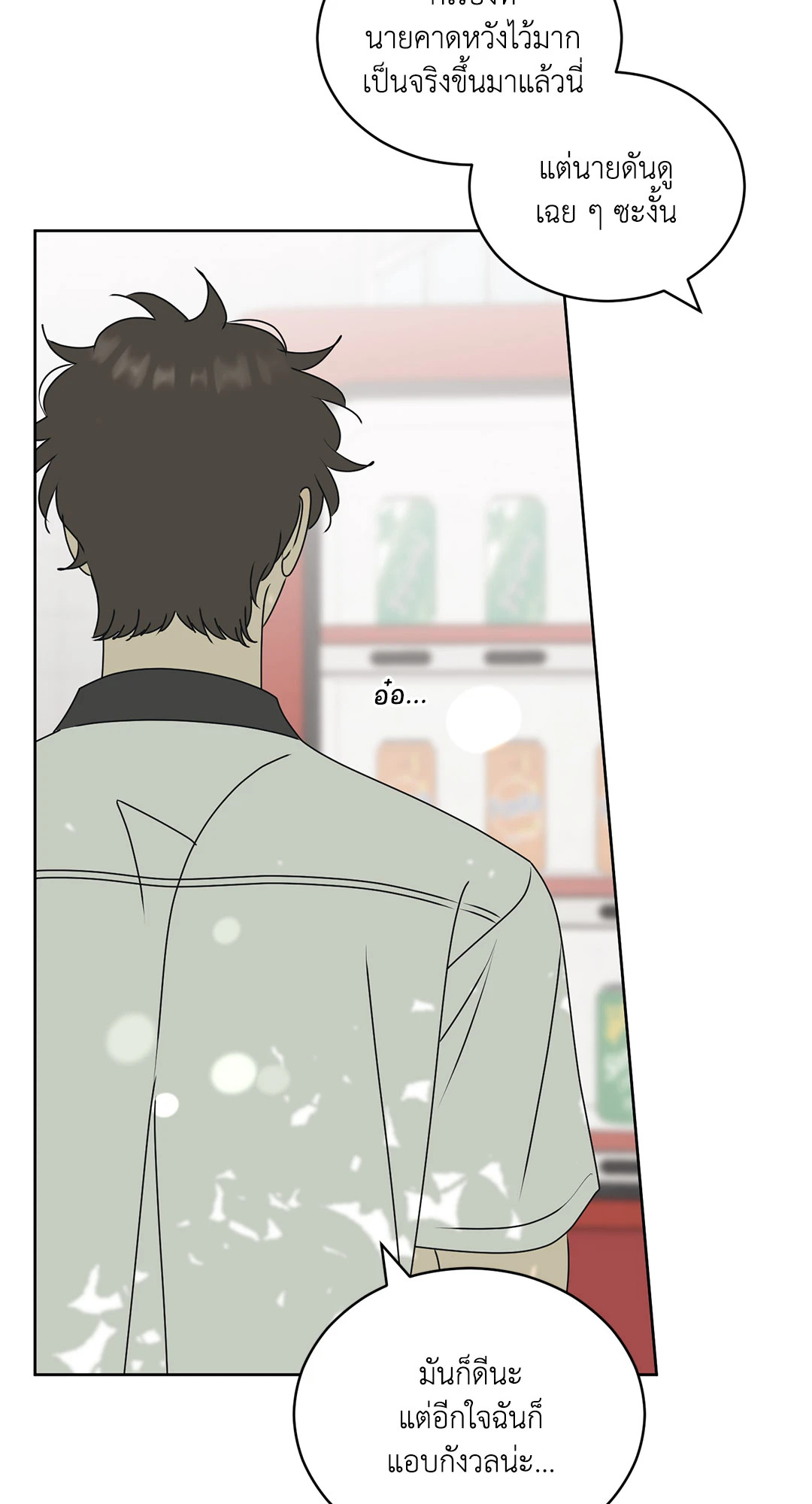 หน้า 48