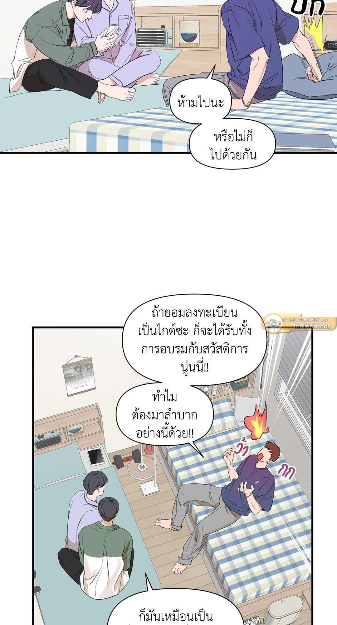 หน้า 26