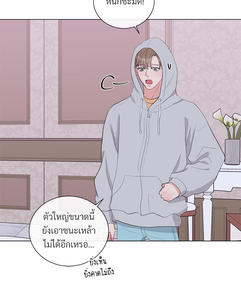 หน้า 52