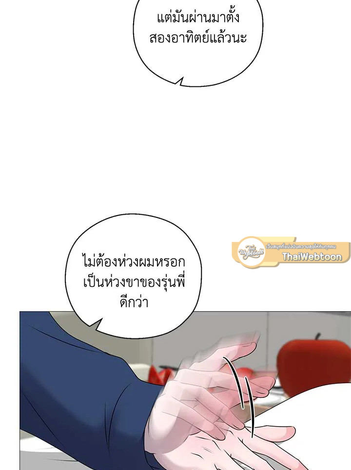 หน้า 59