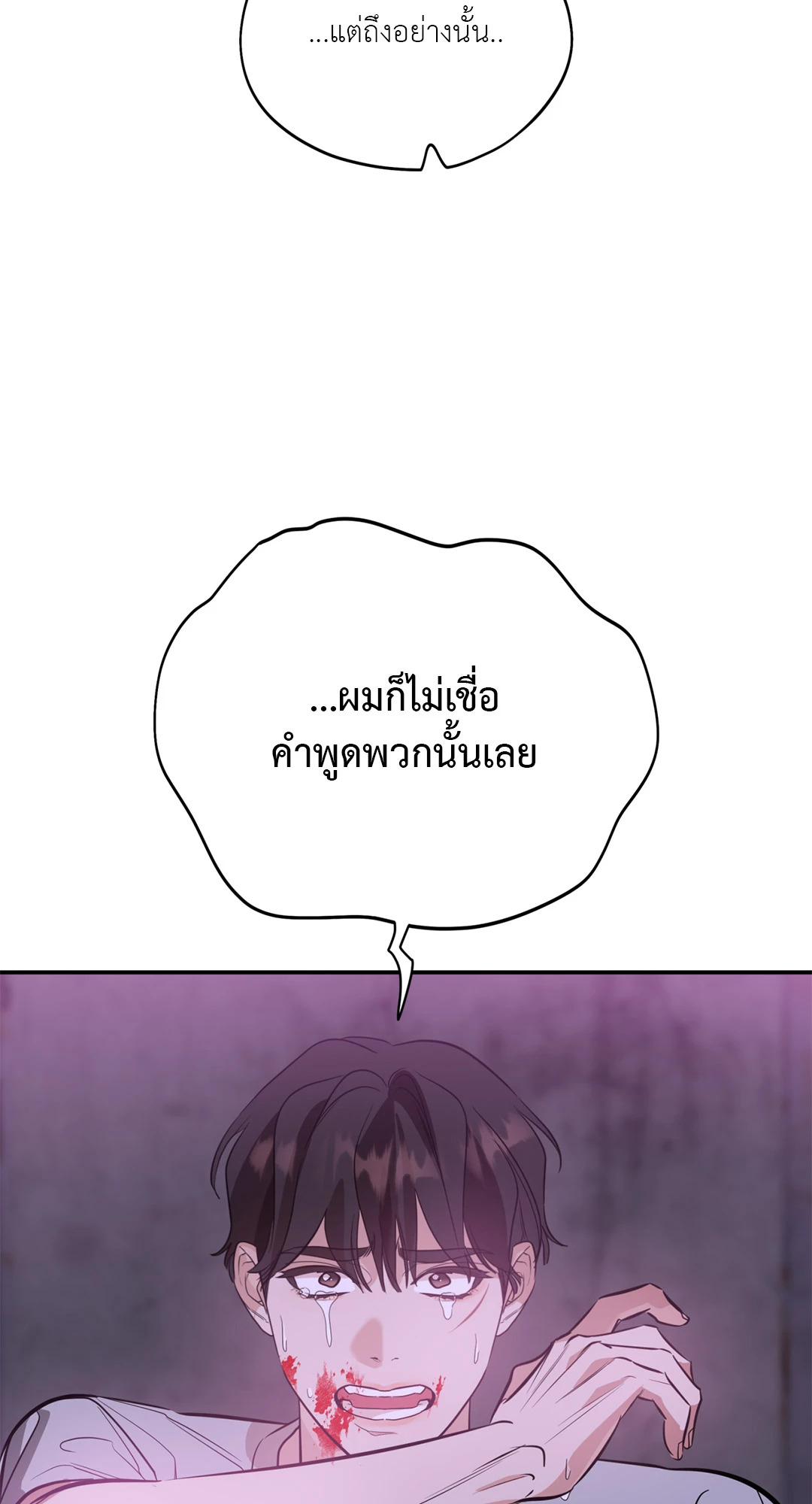 หน้า 70
